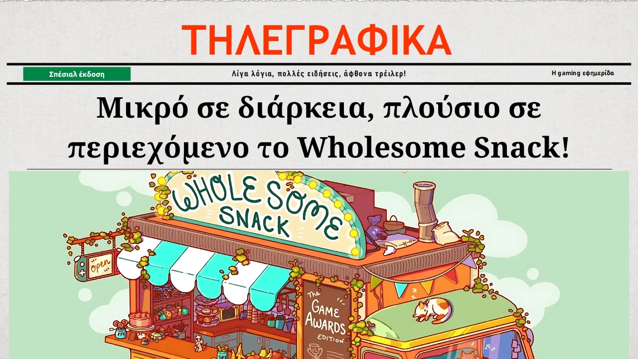 Wholesome Snack: The Game Awards Edition 2024